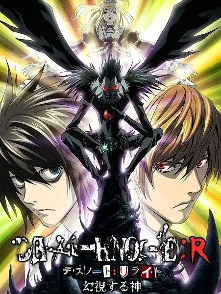 usagimaturi6의 デスノートの世界