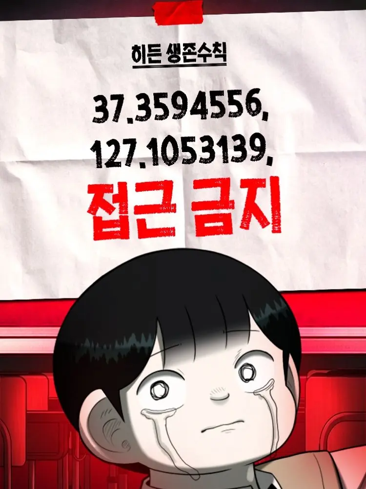 551515515151012012012501245353의 팀나빠+왕국+유기사 마피아 게임 캐릭