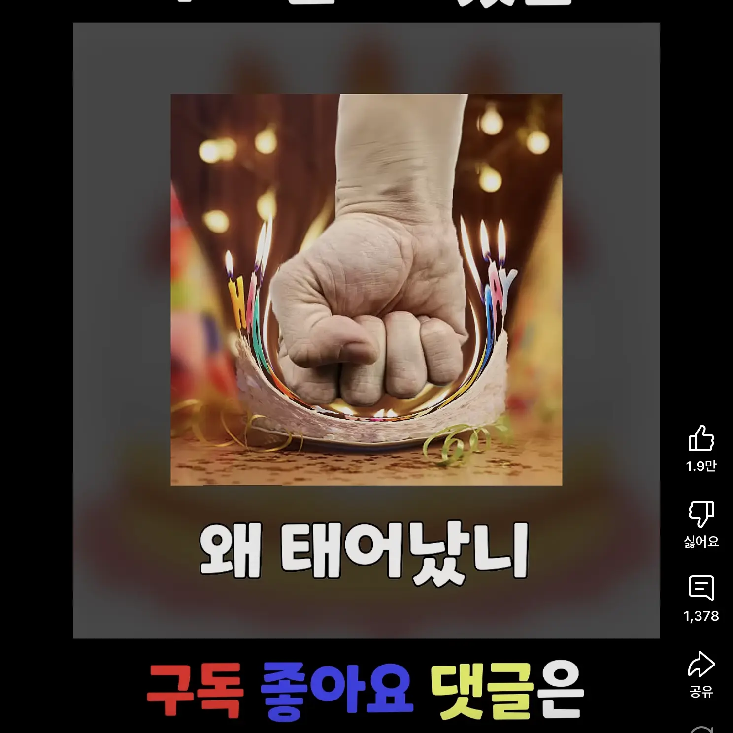 wales237의 그림즈(하지만 애들이 이상해짐)
