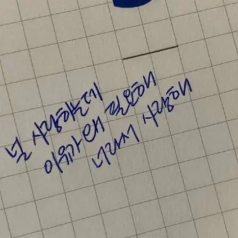 Home711의 뜰팁 조직