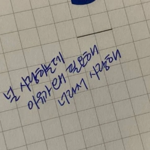 뜰팁 조직