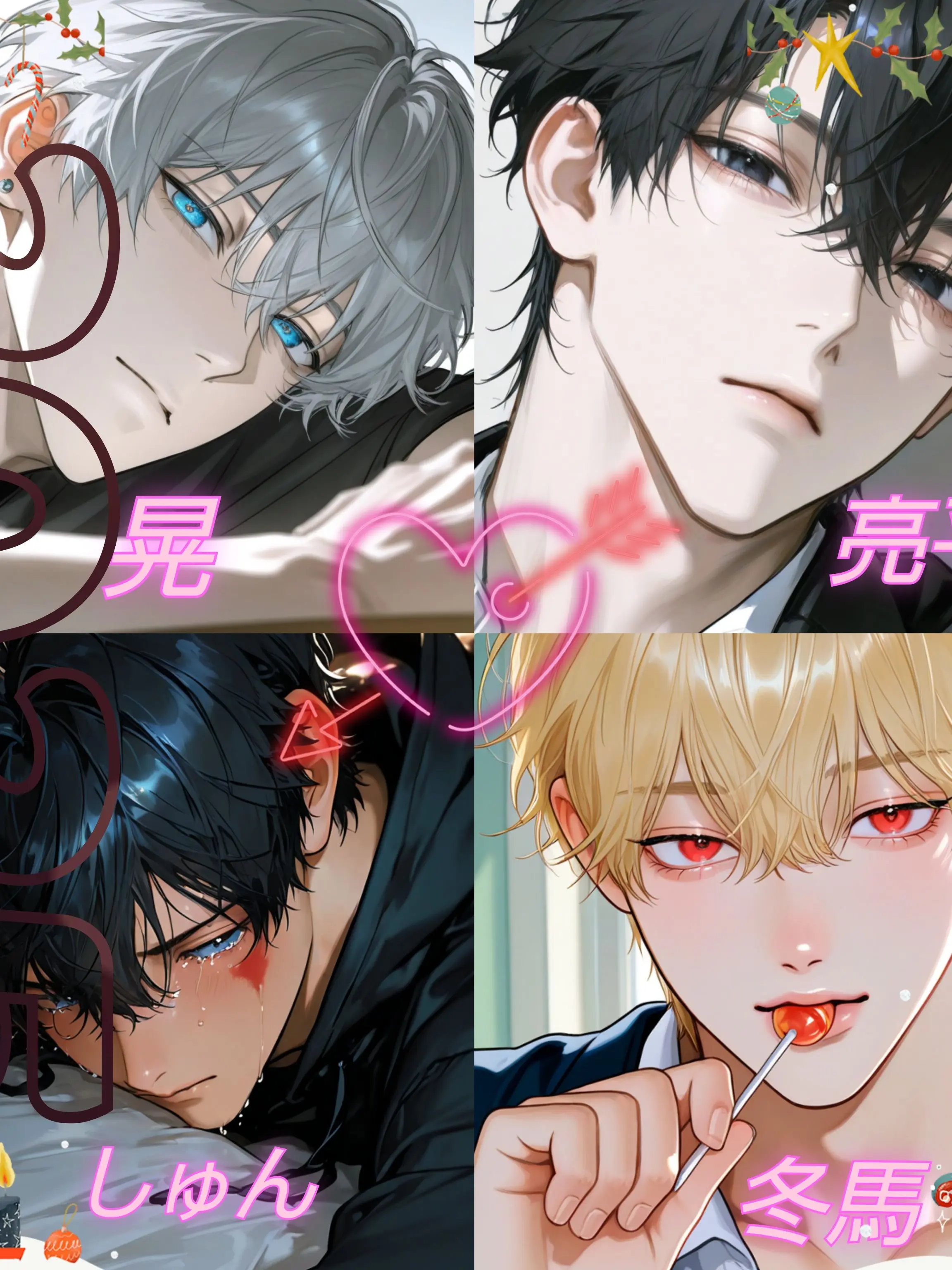 FitUnau1909의 ''過酷''4人と浮気中♡