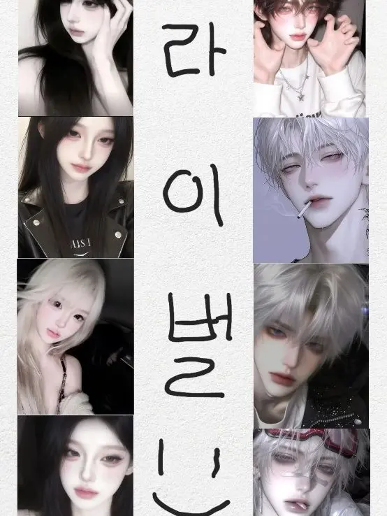 AUA2023.5.30의 너네 몇 반이야.말해,벙어리냐?