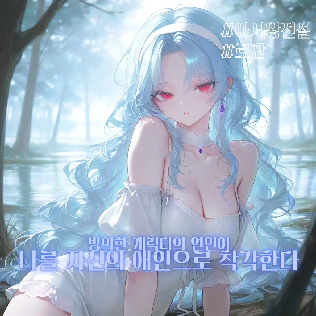 xo._.x의 비비안
