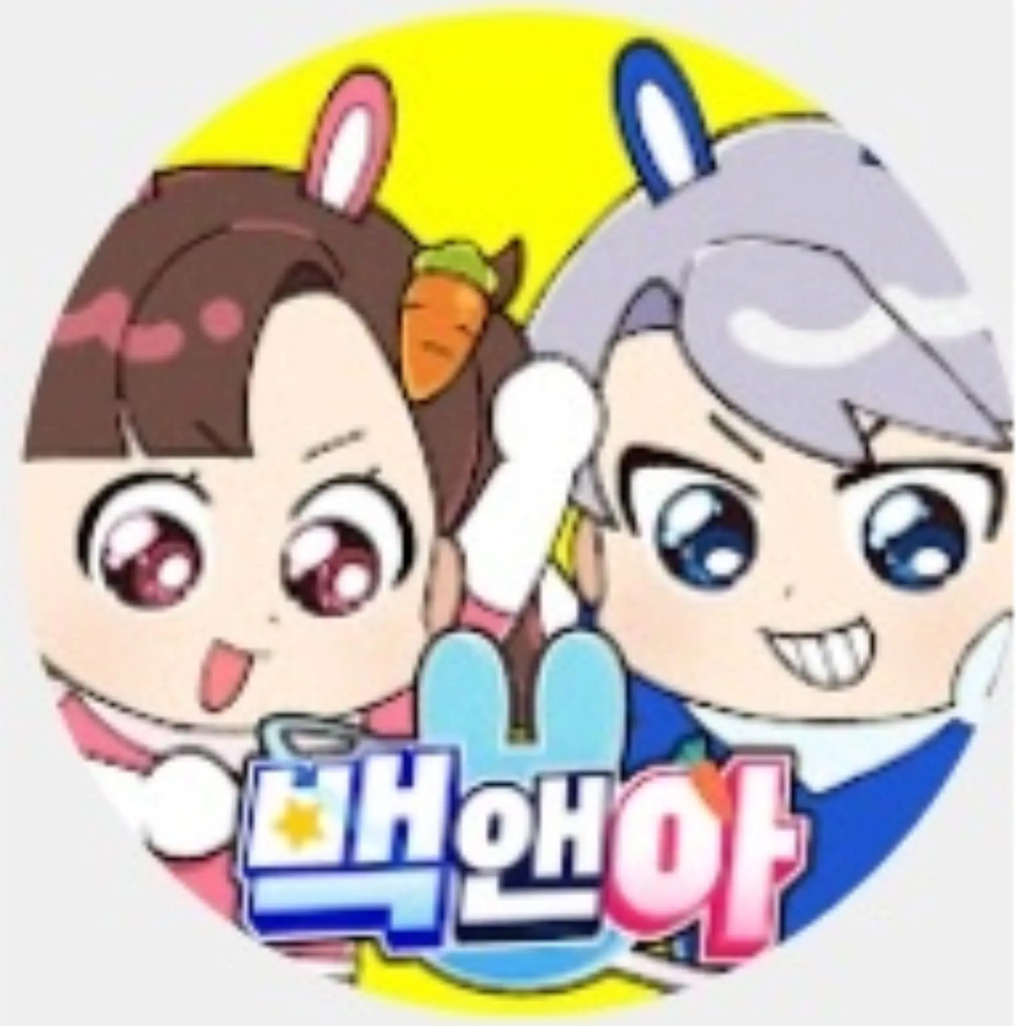 smille-happy의 함 만들어본 고프 학교(여우있음)