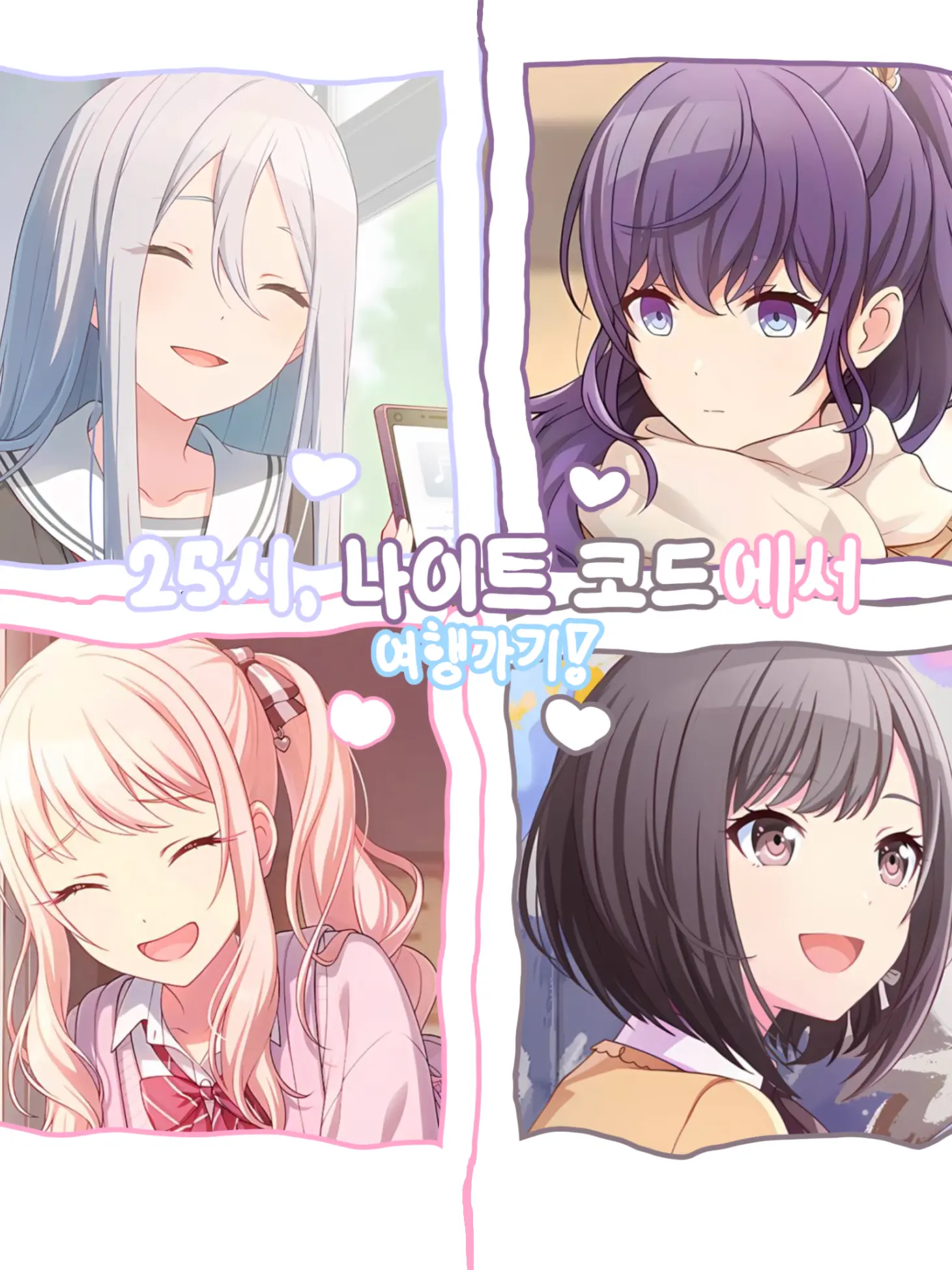 RottenWaist9328의 25시, 나이트 코드에서🌊😎