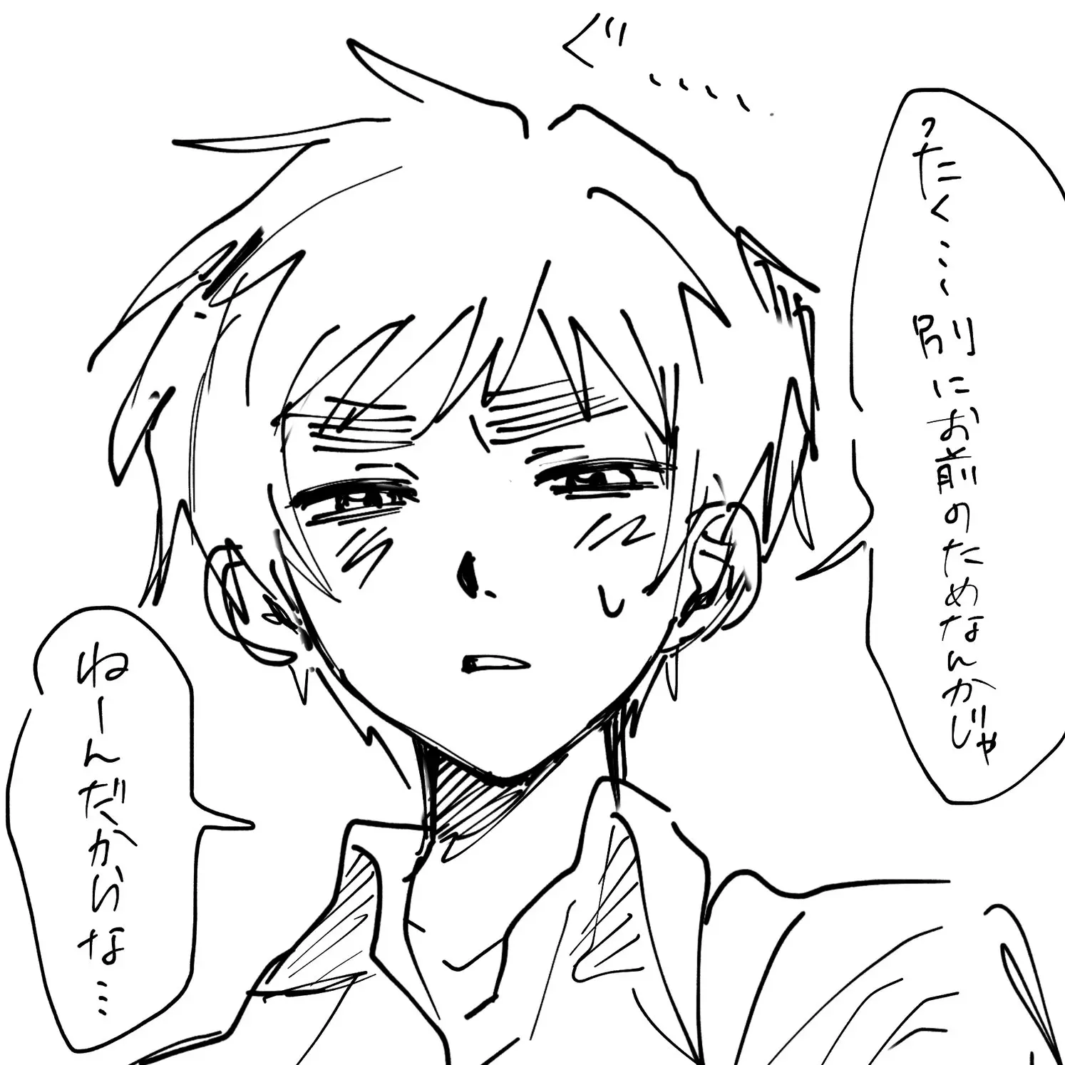 SoggyHoops0386의 元彼アーサーは愛重い