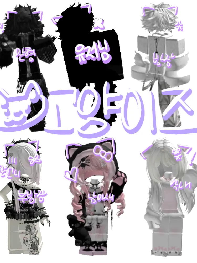 PaltrySocks5691의 고양이즈🐱