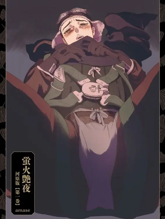 zoll_oa_le07의 蛍火艶夜