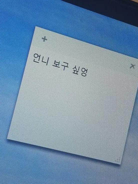 schizophrenia1의 최지우