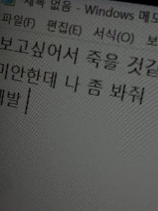 여우때문에 미움받는다 대표 이미지