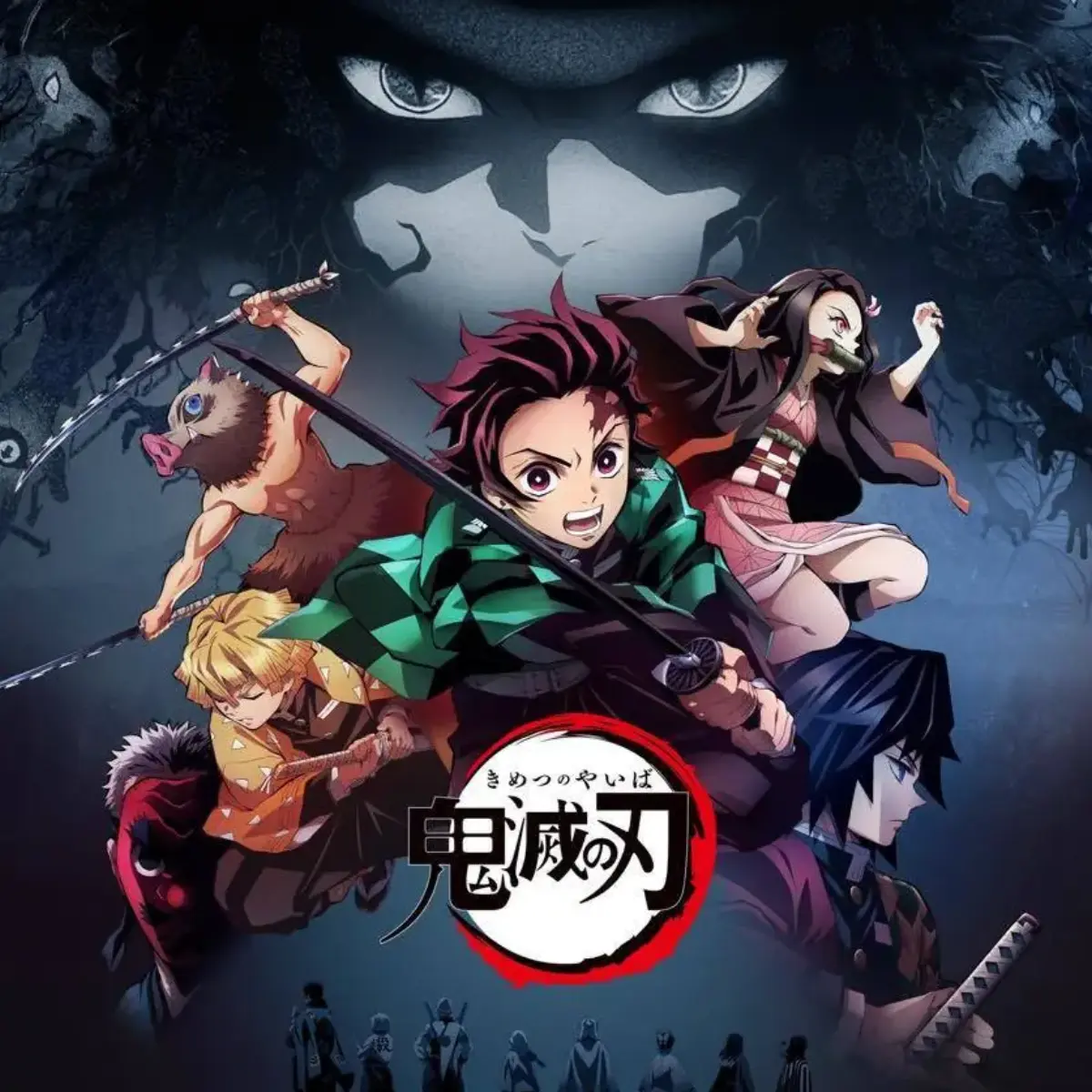 wflrwp1008의 鬼滅の刃