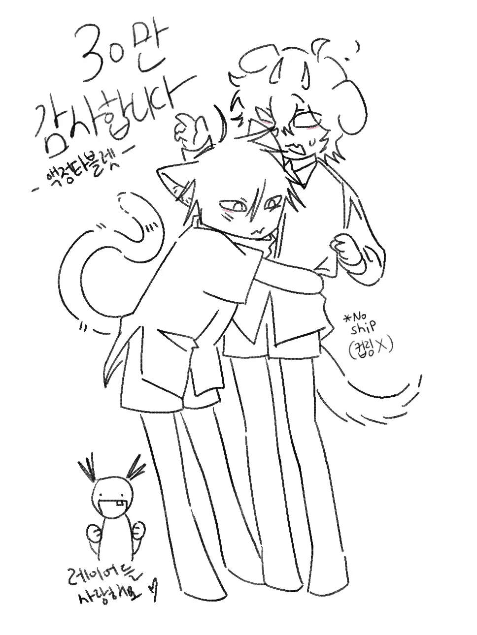 Acta_0828의 모브는 내 거야.