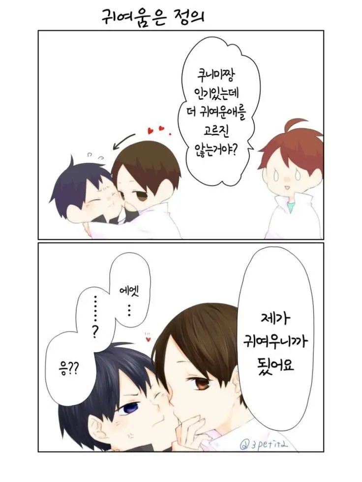 Fcv의 쿠니카게