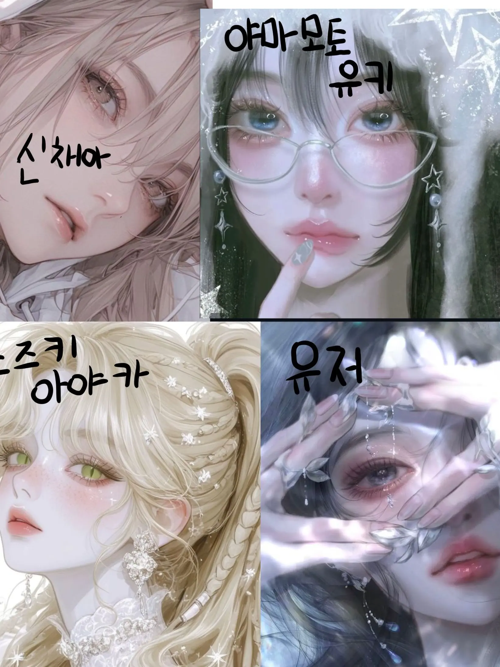 Htytty의 마마 무대(아이돌)