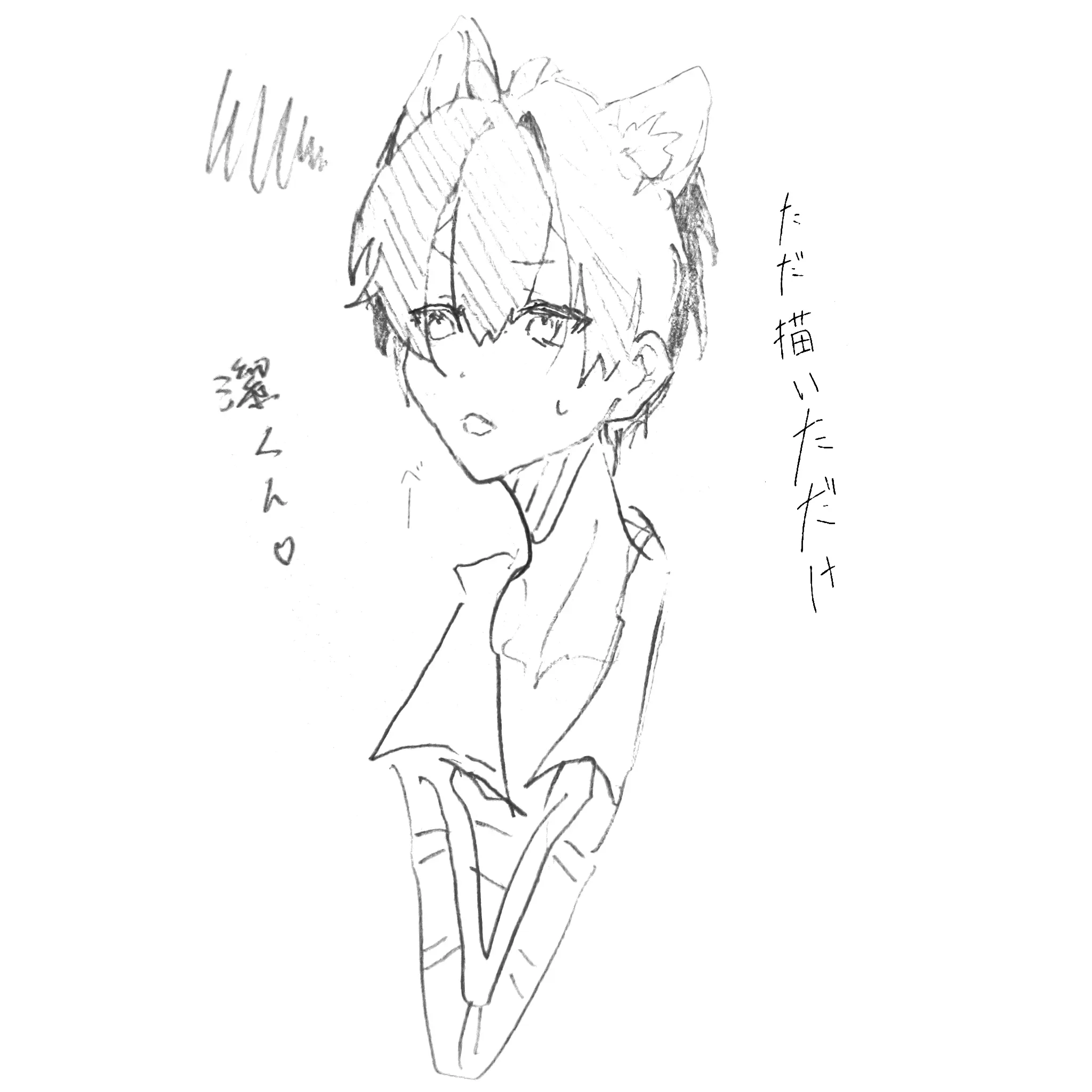 37564의 嫌われものだ！