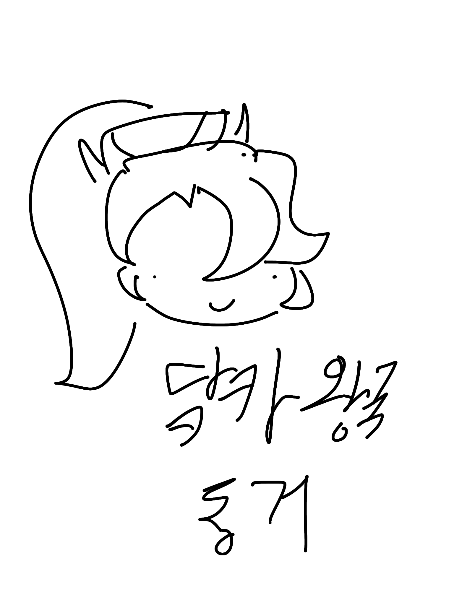 닼카왕국 캐들 동거 대표 이미지