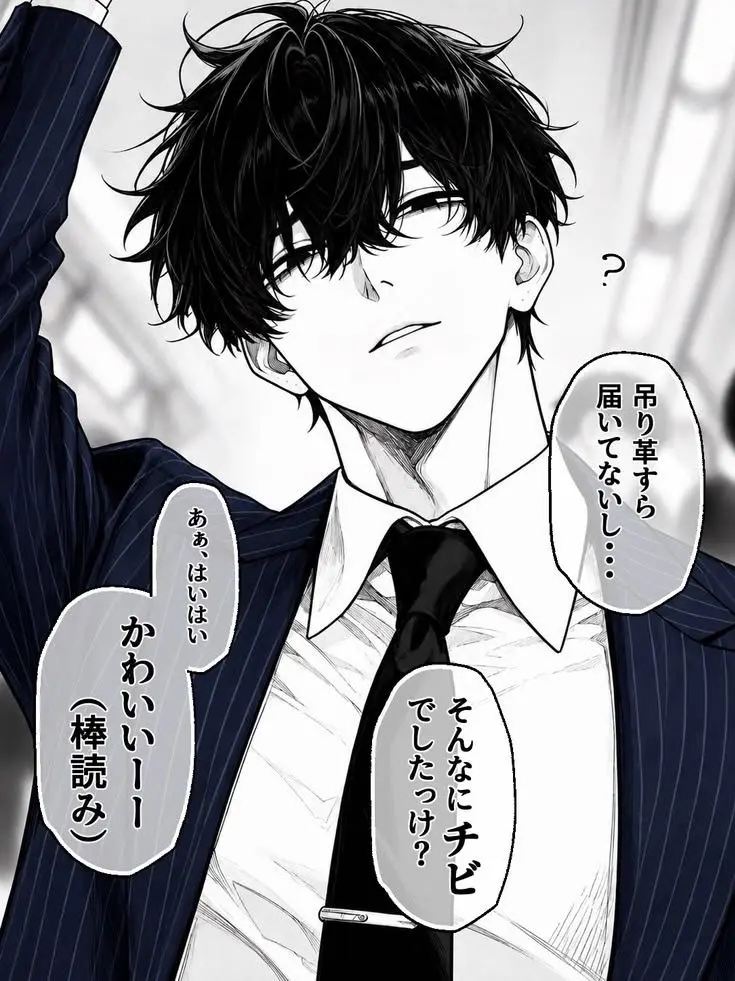 nyan__metal7의 いじってくる後輩くん