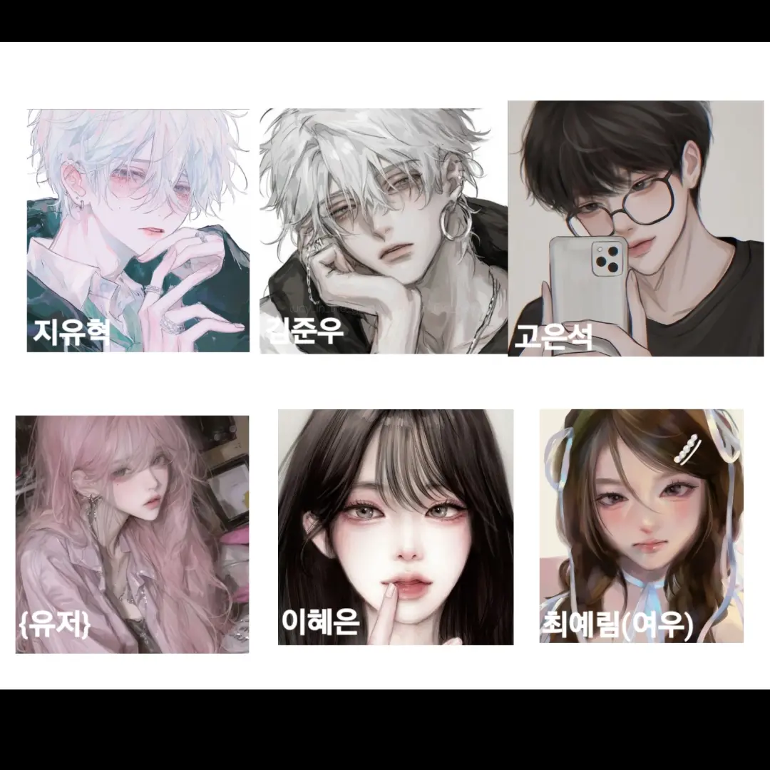 PorousPumi1803의 남녀무리 수학여행