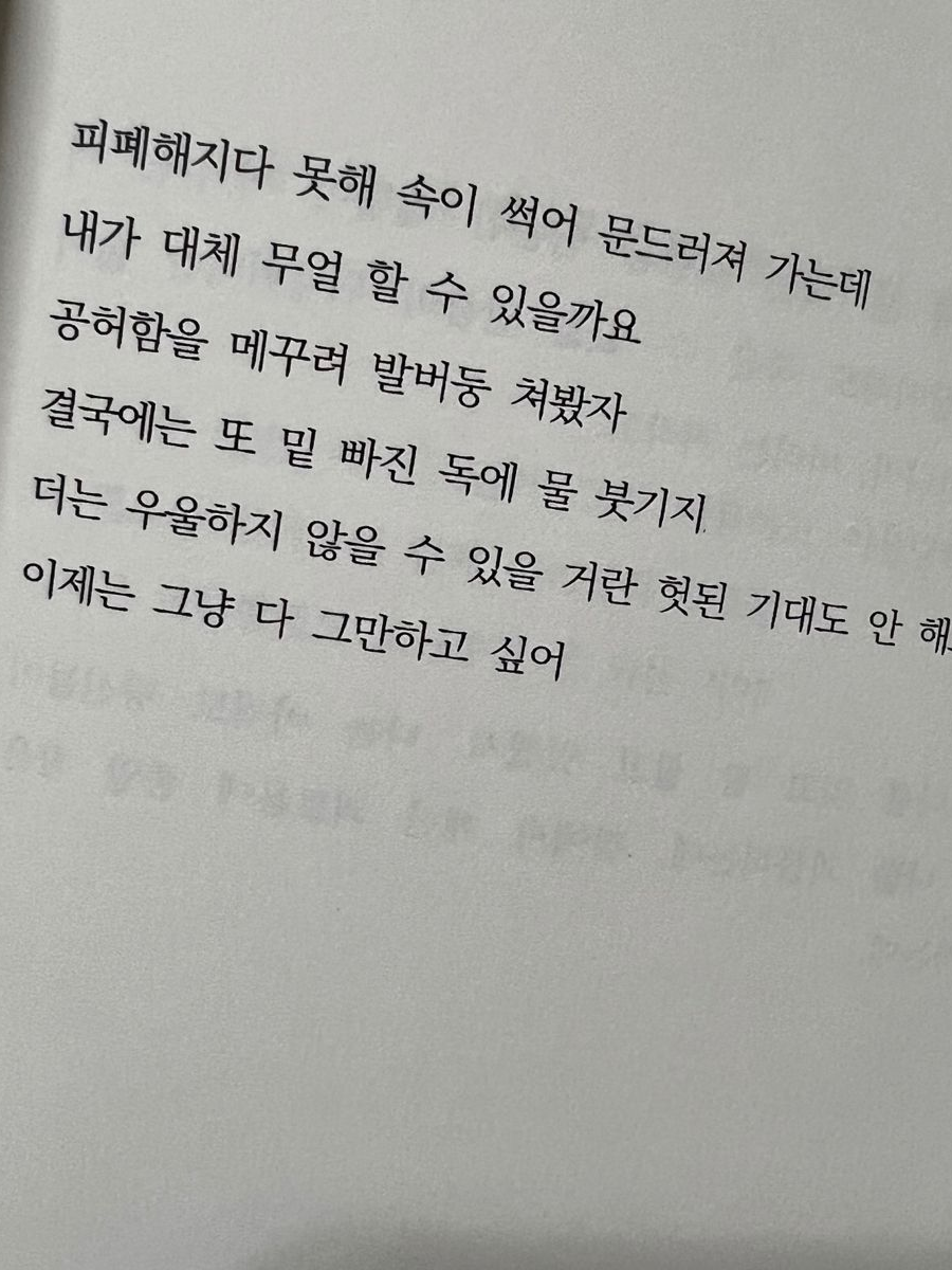 나루미 겐 대표 이미지
