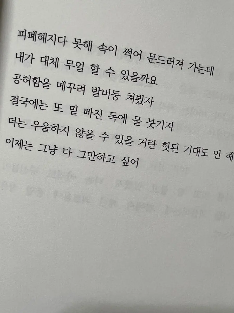 ST4R.o의 나루미 겐