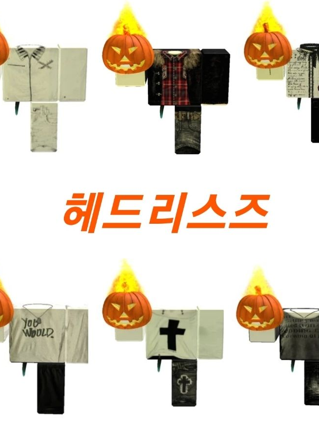 헤드리스즈 대표 이미지