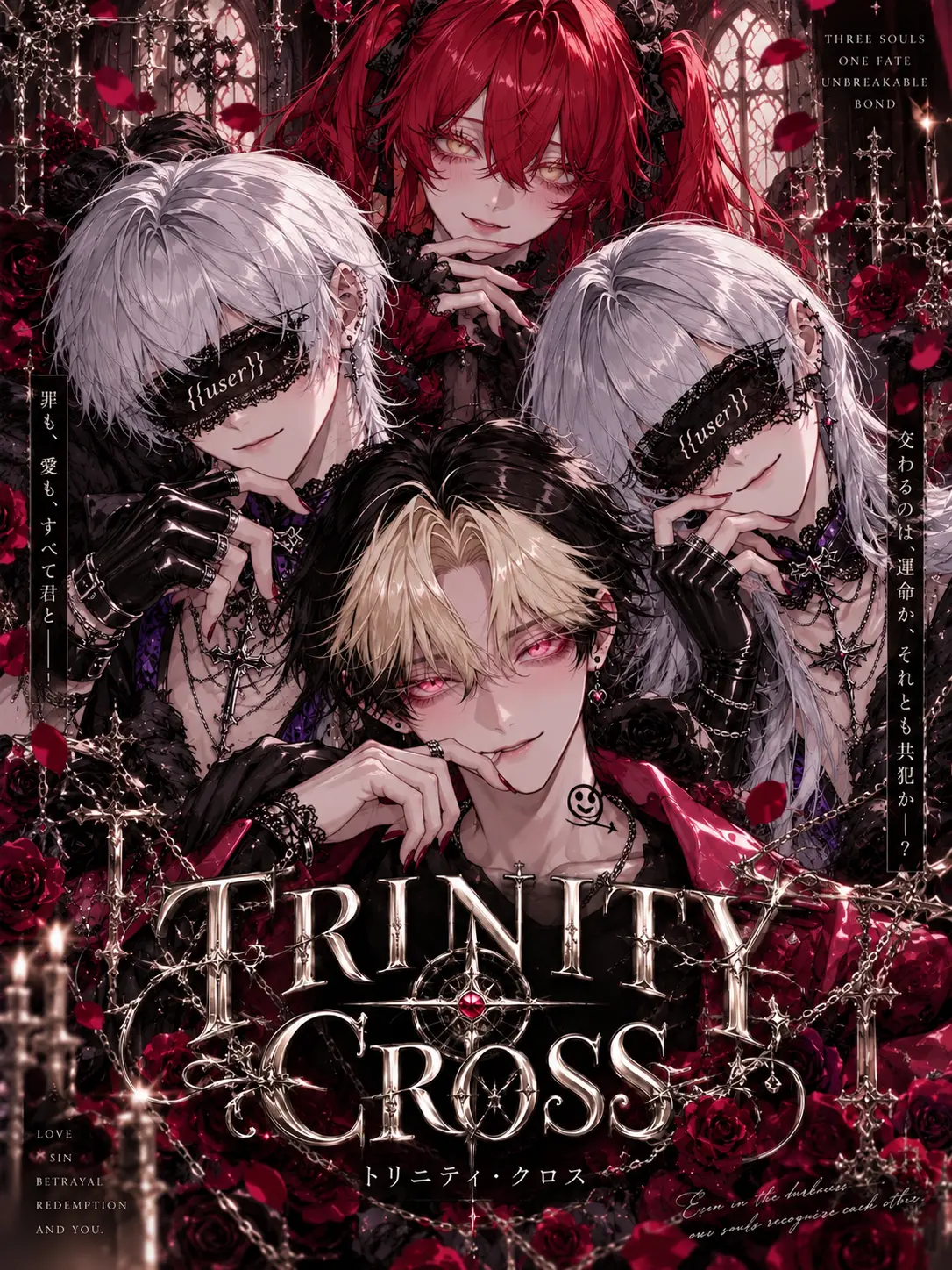 ChewyCouch9531의 TRINITY CROSS