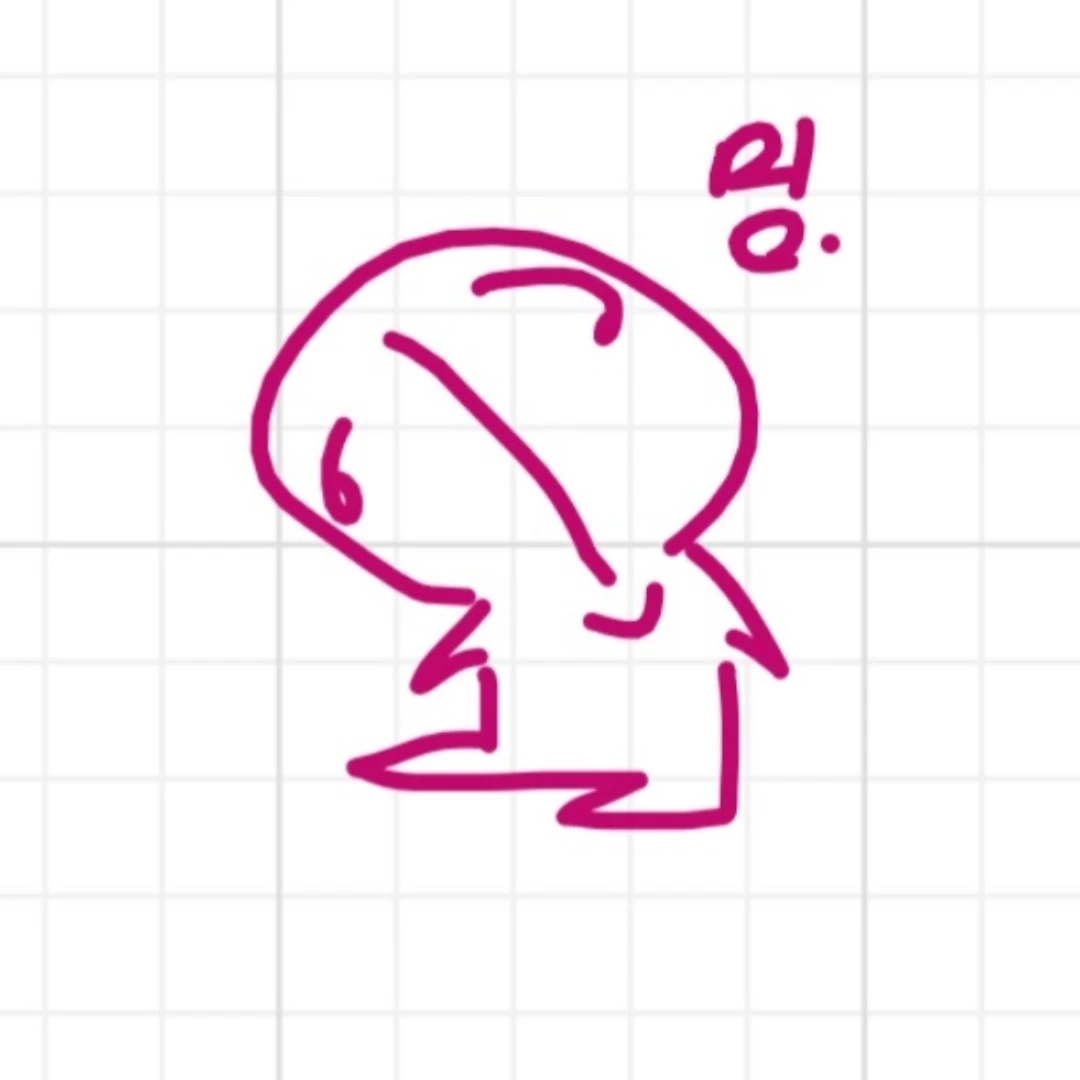 콩쪽