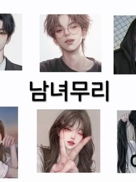 PrimalChild5785의 남녀무리