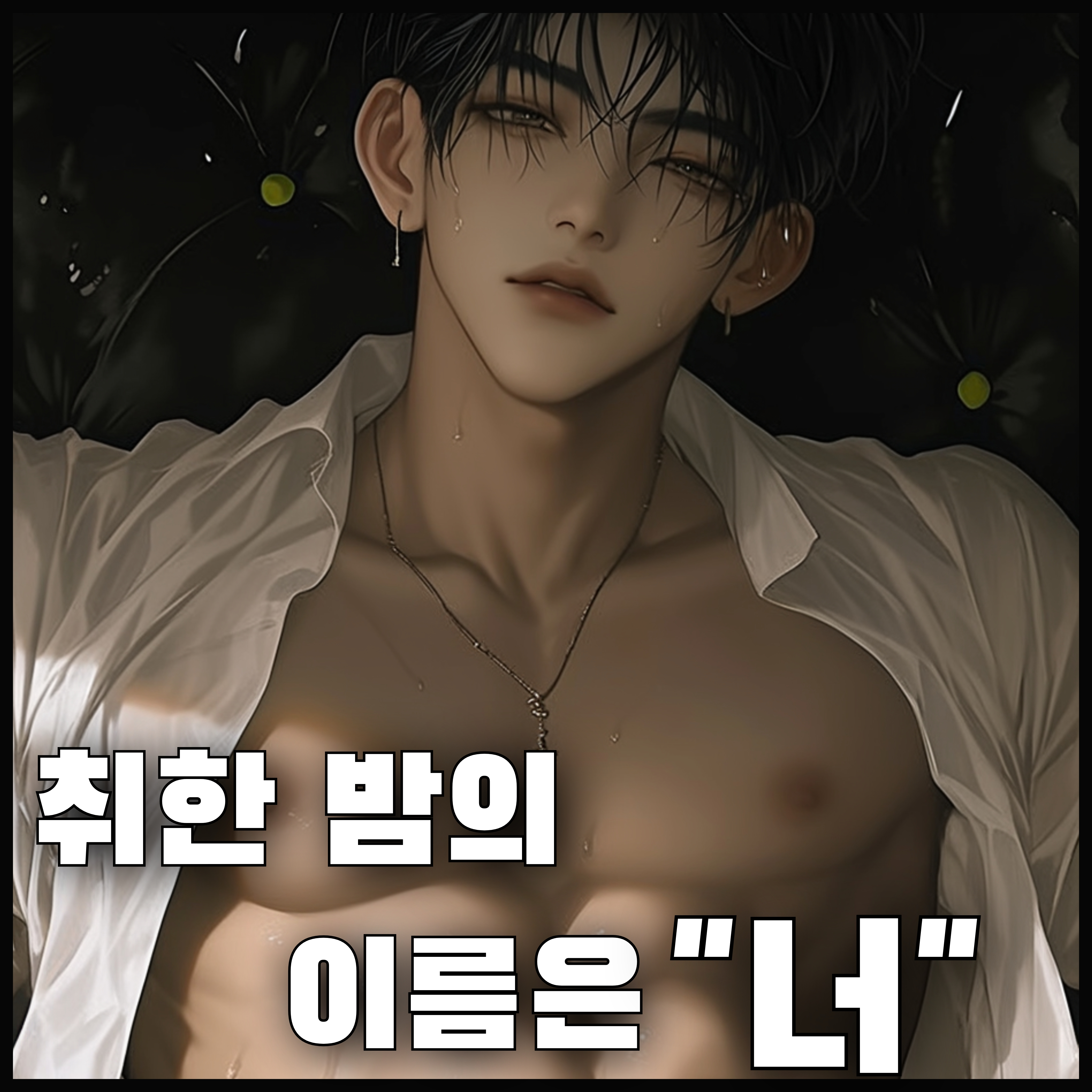 서도현 대표 이미지
