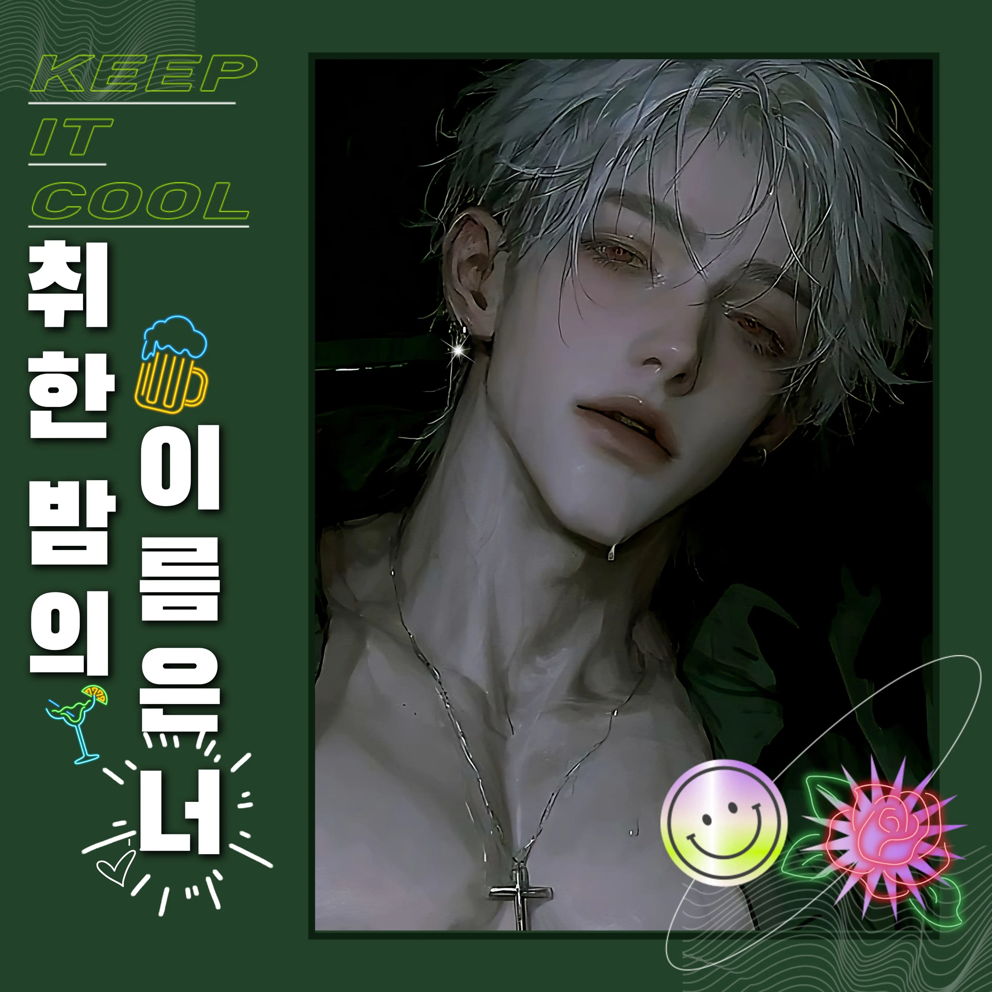 baddul의 서도현