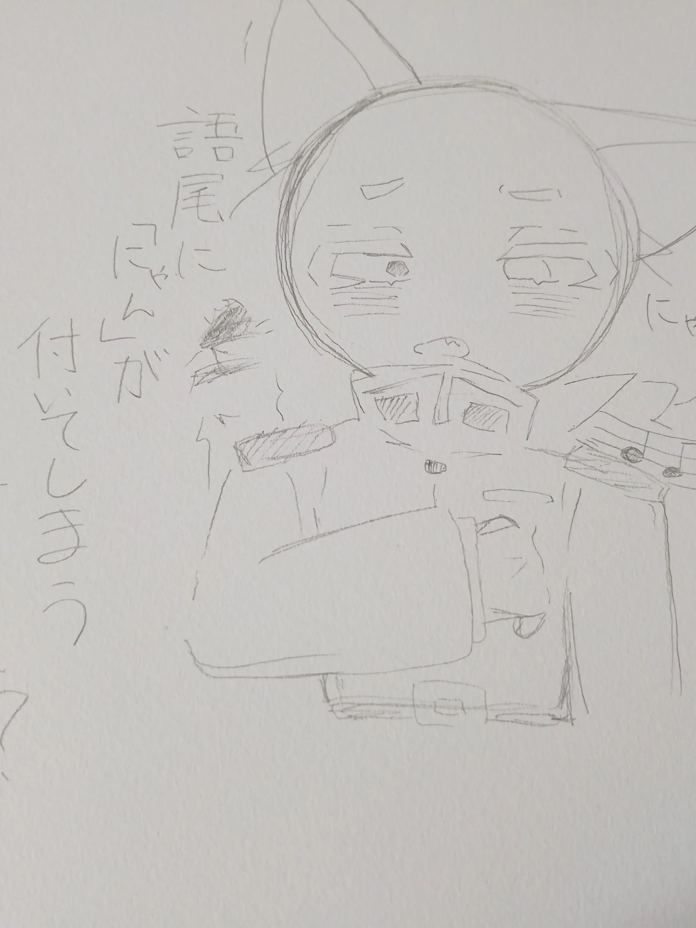 BiasedViola5344의 語尾ににゃんが付いてしまうにてさん！？