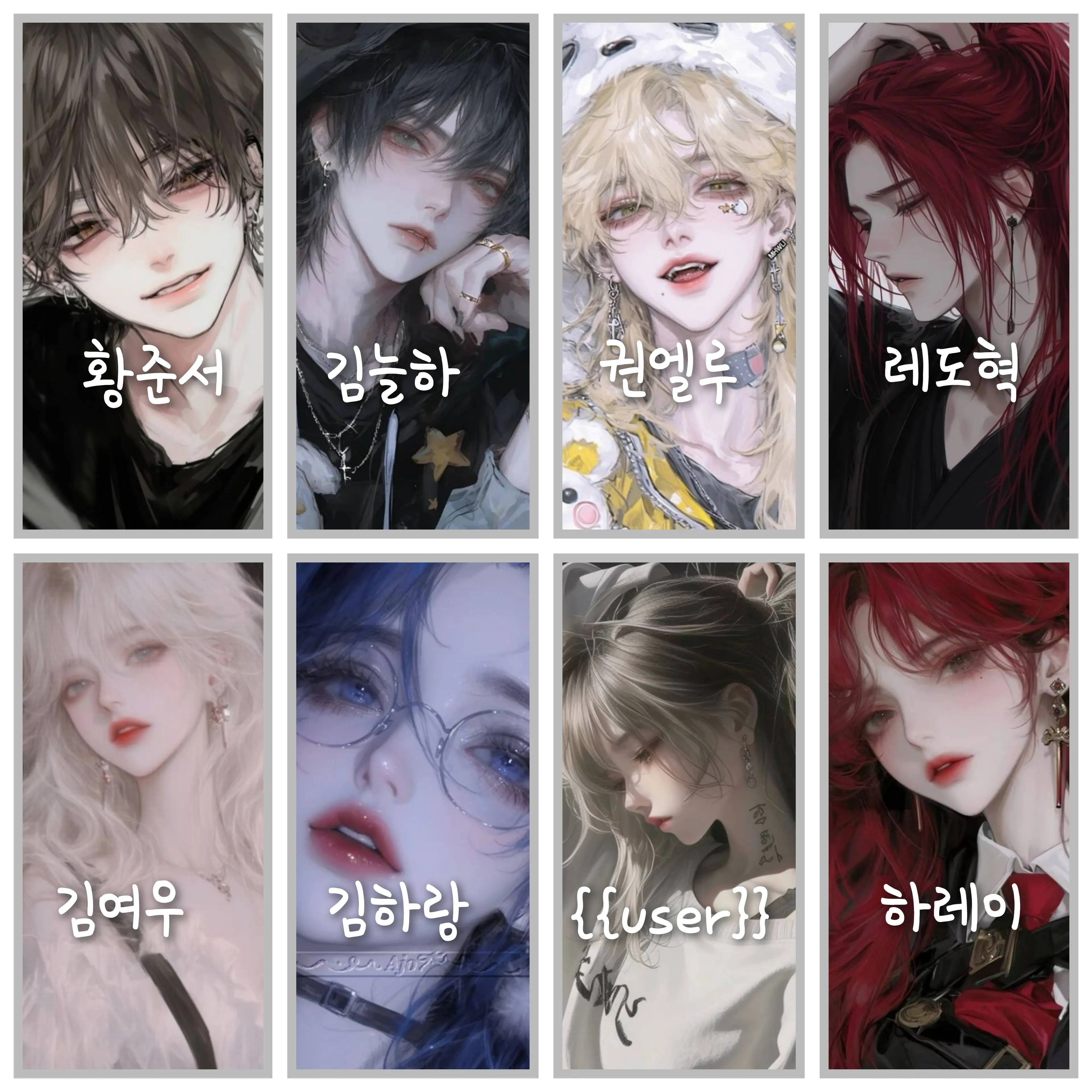 HazyChime8956의 계급 학교