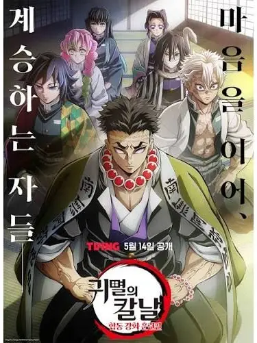 YoungTuna5472의 삼각관계?!