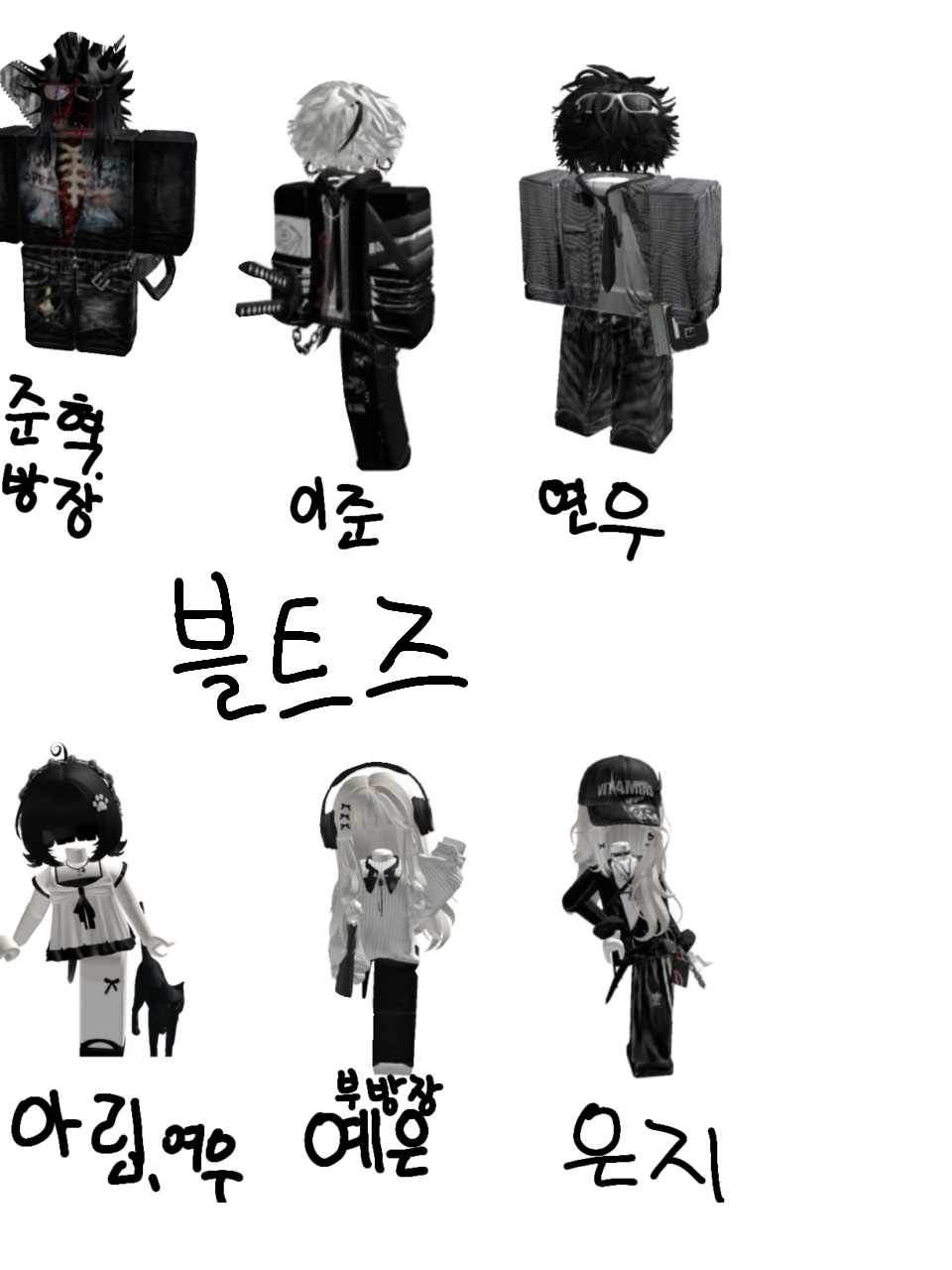 블트즈 대표 이미지