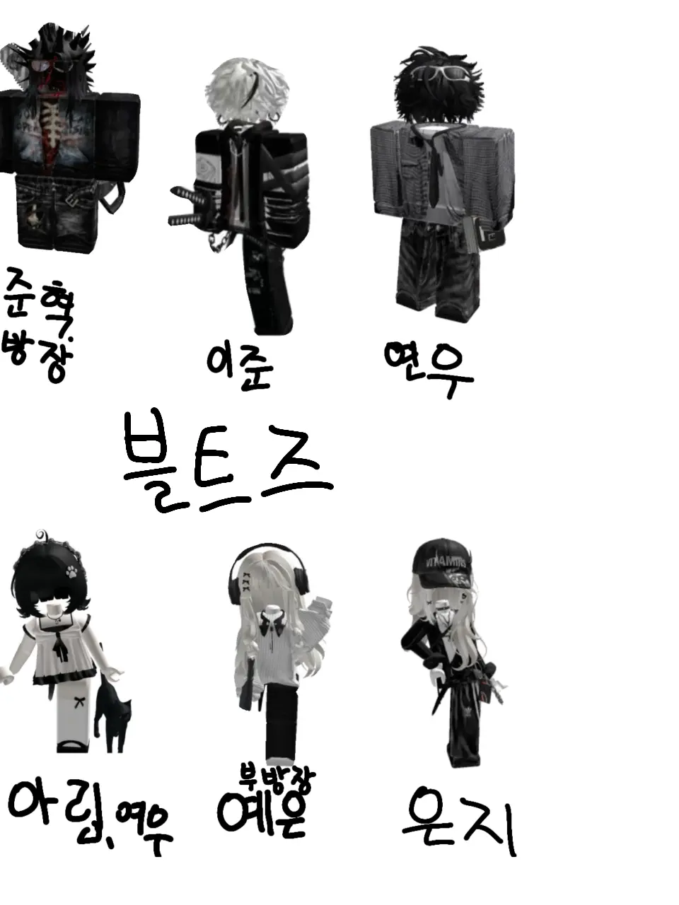 BruteFund4273의 블트즈