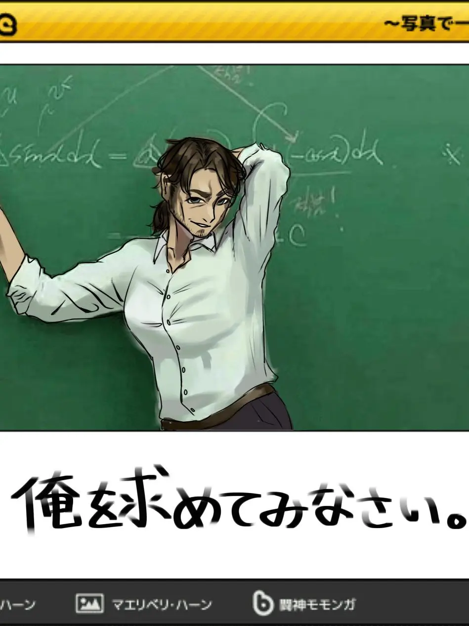 kabidesu_0의 やかましいです、先生。