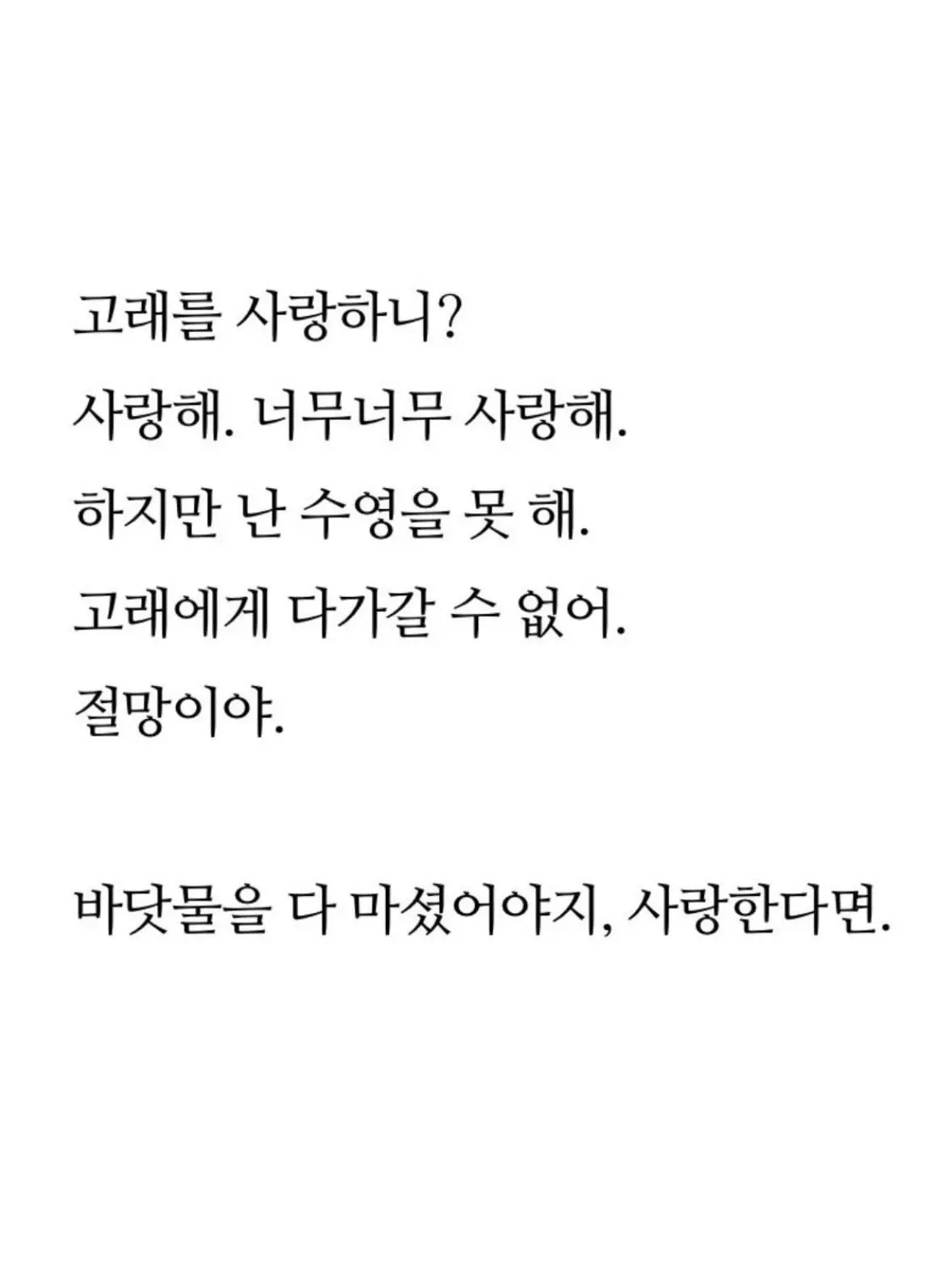 Jj37033354501의 소상택