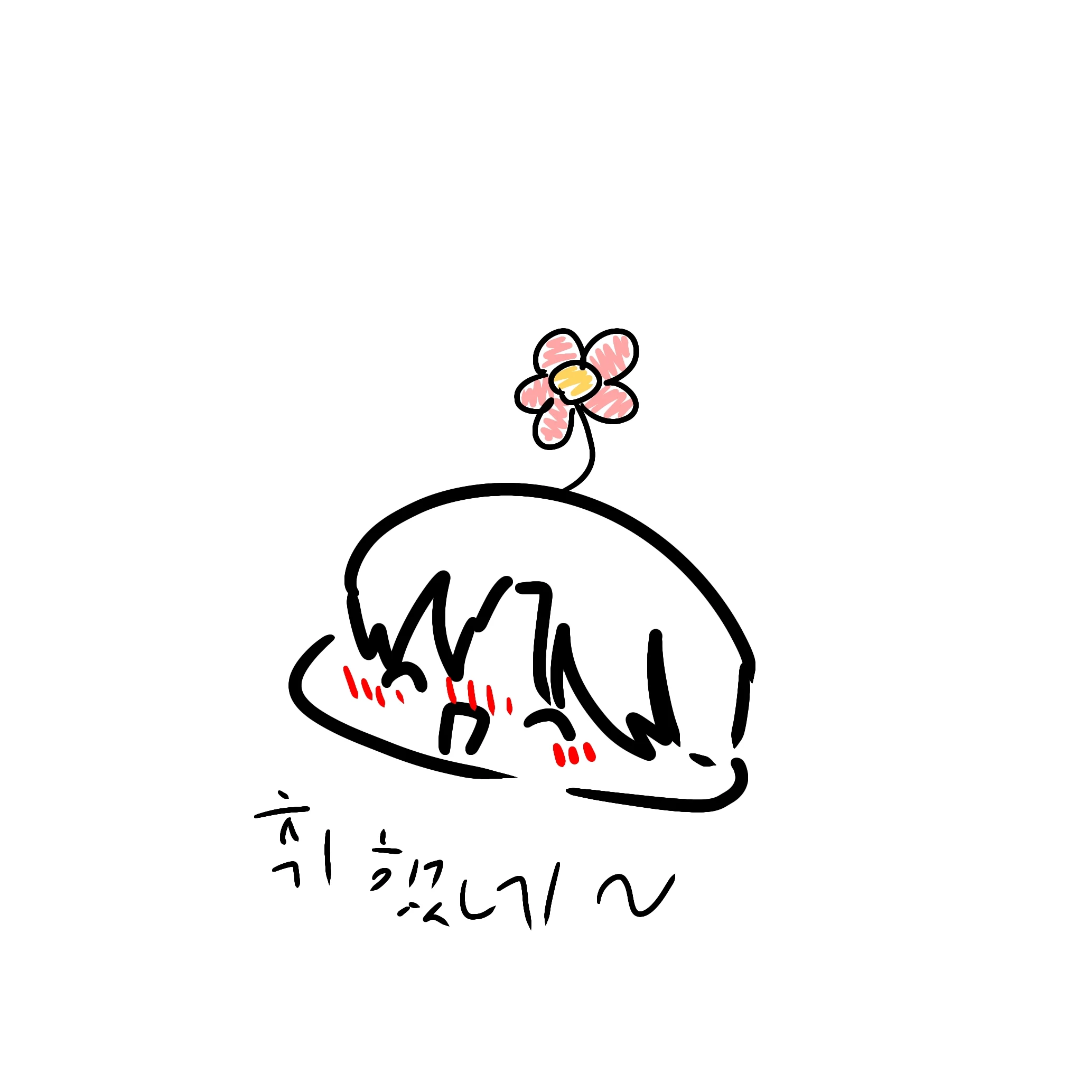 시도우 if