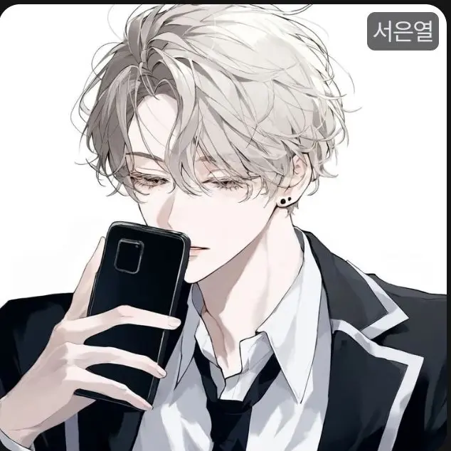 FancySweet6687의 유명한 존잘남이 내남친!!!