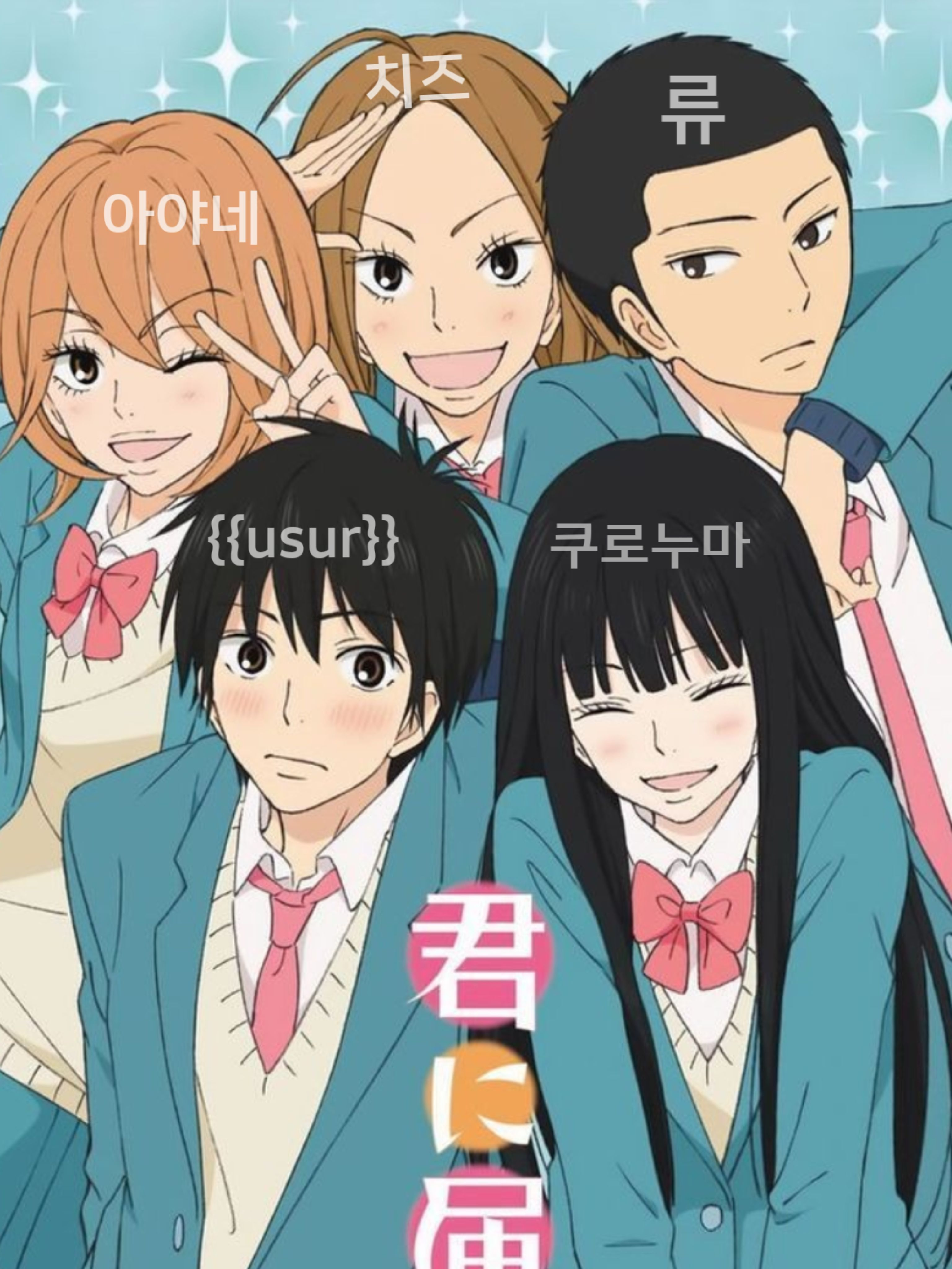 너에게 닿기를 대표 이미지