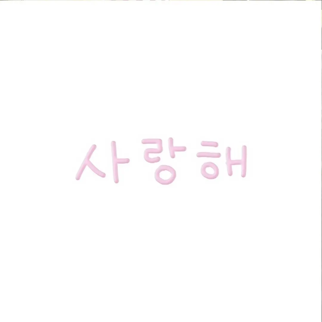 peachiicu_의 ジュンソ