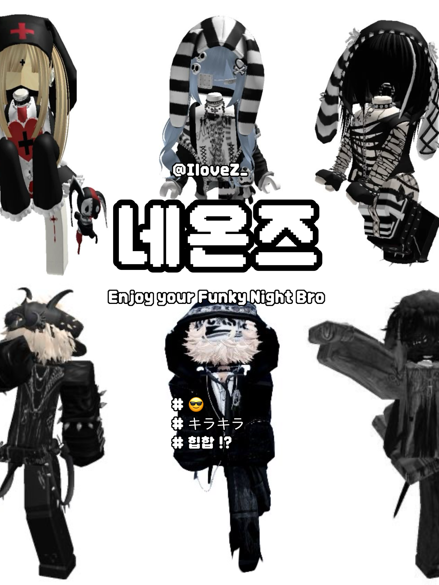 네온즈. 대표 이미지