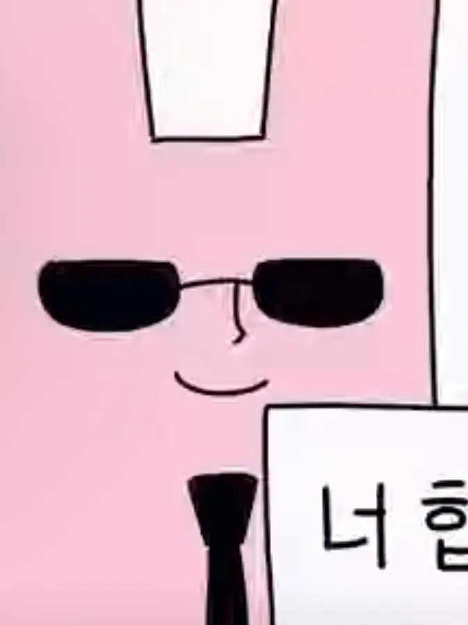 twice_mechu_2의 니노 선데이