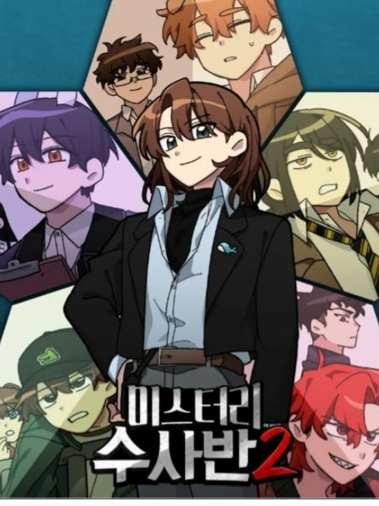 학대 당한 유저를 발견한 미수반 대표 이미지