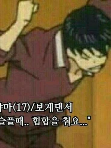 절대 오지마세요 쉐어하우스 대표 이미지