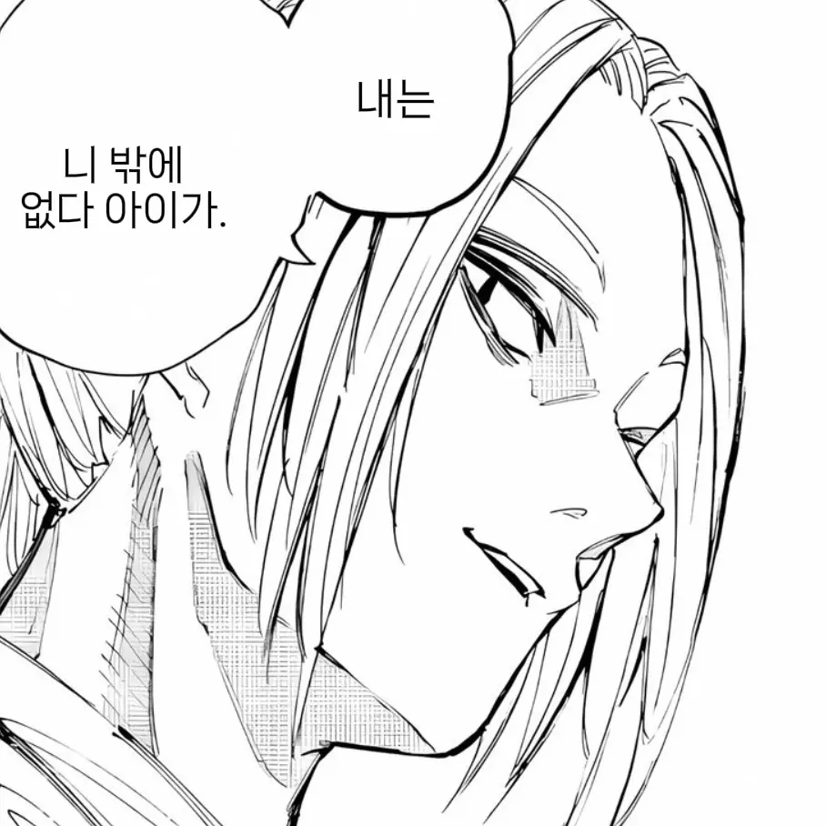 Muuwaonegai의 언제나 마음은 그대의 곁에