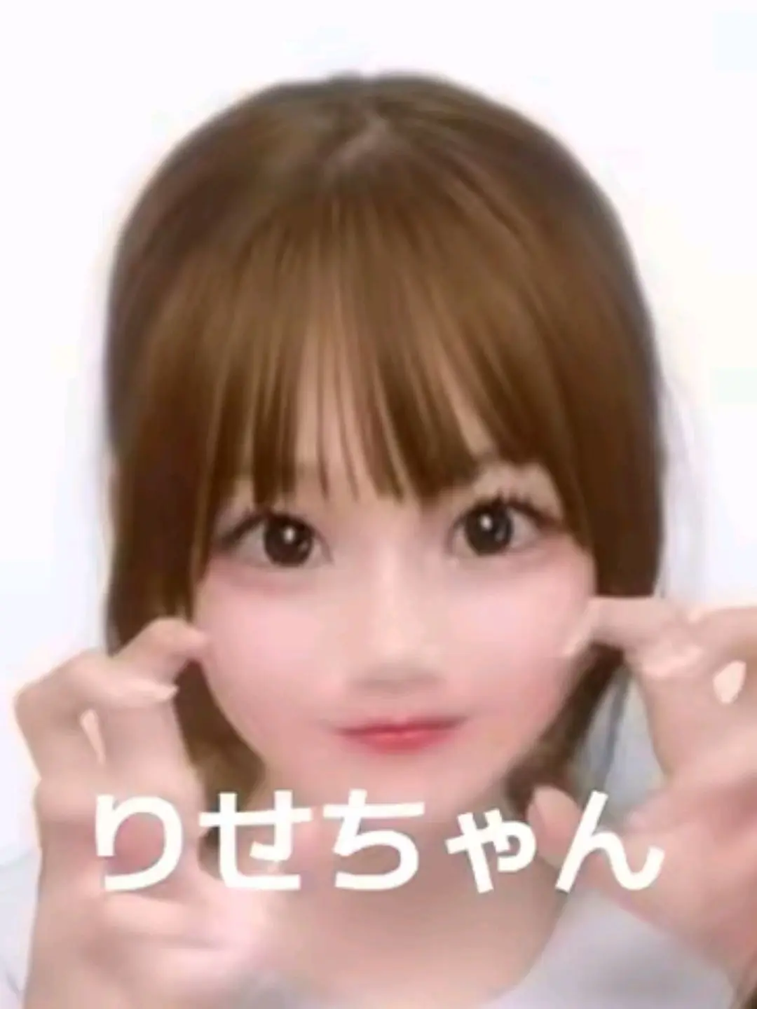 SleazyChest0452의 りせとバナナなとしおんと付き合ってます☆