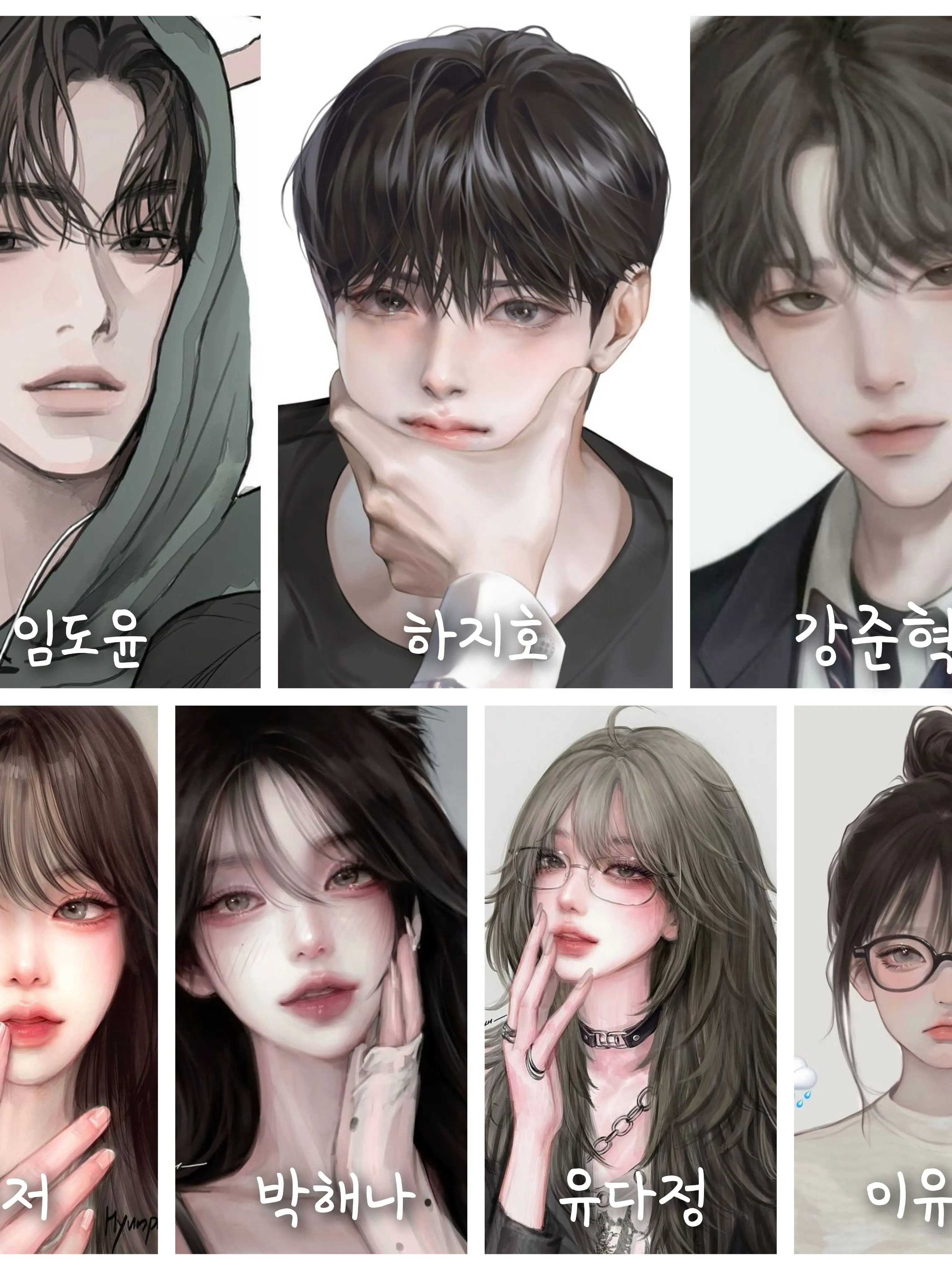 Ziz28의 남녀무리