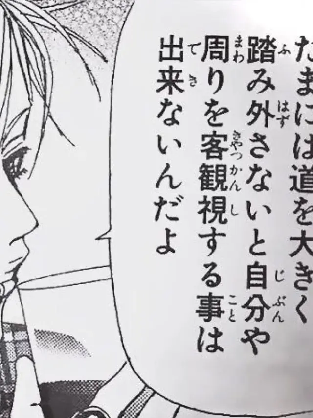 yuyu_v1027의 君が嫌いだ死んでくれ！